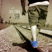 צדיק אחד בסדום