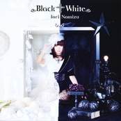Black † White by 野水いおり