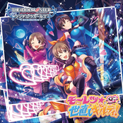 THE IDOLM@STER CINDERELLA GIRLS STARLIGHT MASTER 18 Mouretsu★Yonaoshi Guilty!