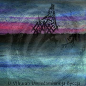 U vihurah usviedamlennja byccja