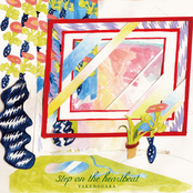 STEP ON THE HEARTBEAT