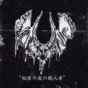 Ripper's Secret Night of Murder