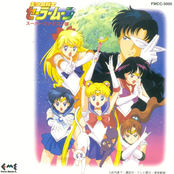 Pretty Soldier Sailor Moon - Game Music