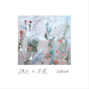 flower shop near the sea