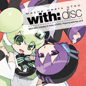 with disc