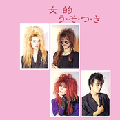 う・そ・つ・き