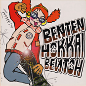Benten Hokkai Bentoh