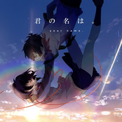 Radwimps