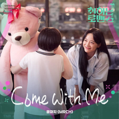 BREWING LOVE, Pt. 3 (Original Soundtrack)