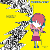 ゆめにっきコンピレーション