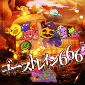 Ghostrain666