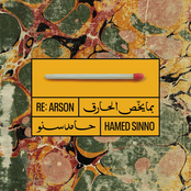 re: arson - Single