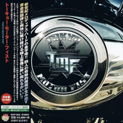 Tokyo Motor Fist [Japan Edition]