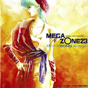 MEGAZONE23 MEGAZONE SONG COLLECTION