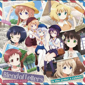Gochumon ha usagi desuka? Ballade song album/Blende of Letters