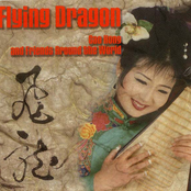 Gao Hong: Hong, Gao: Flying Dragon