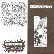 Take This, Bitch!! / Untitled