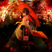 nini (feat. Qayo & mii)