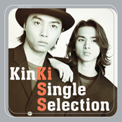 KinKi Single Selection