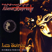 Les Soirée 夜の舞踏会/断罪の章～神罰篇