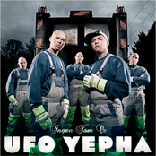 Hængekøjen by Ufo Yepha