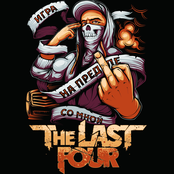 Игра На Пределе Со Мной