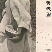 황천길