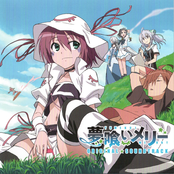 Yumekui Merry Original Soundtrack