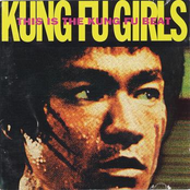 Maria Is Beautiful by Kung Fu Girls