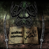 Arabian Inheritance