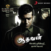 Harris Jayaraj: Aadhavan (Original Motion Picture Soundtrack)