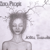 Нежнее by Zero People