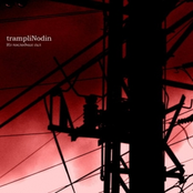 Из последних сил