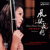 Charm Flowers Passes