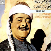 Best Of Nasri Shamsedine
