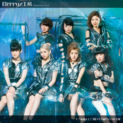 大人なのよ! / 1億3千万総ダイエット王国 - EP