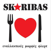 Enallaktikes Morfes Flirt