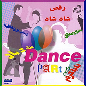 Persian Wedding Songs, Aroosi Vol 2