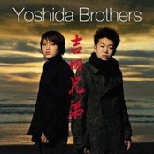 Storm by Yoshida Brothers