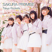Sakura Promise - EP