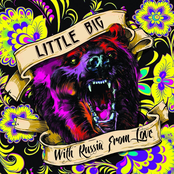 My Way by Little Big