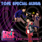 SBS K팝 스타 시즌2 TOP 2 Special