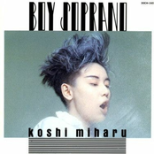 ボーイ・ソプラノ (Remastered 2021)