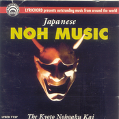 the kyoto nohgaku kai