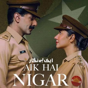 Mitti (From "Aik Hai Nigar")