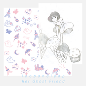 るーぱんどりーぷ