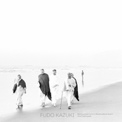 Mantra prayer to A. C. Bhaktivedanta Swami Prabhupada (feat. Mari Cheba)