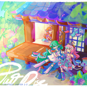 vivid/stasis Soundtrack: PAST DISC