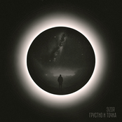 Грустно и точка