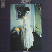 23時の女 ーラブ・インー = Woman At 23 Hour -Love In-